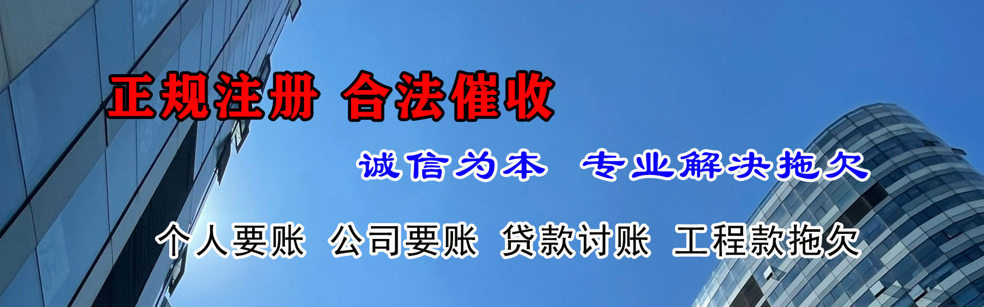 湖北要债公司